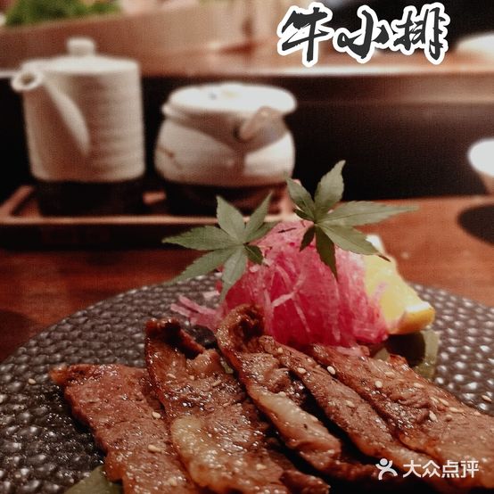 飞鳥·串烧居酒屋