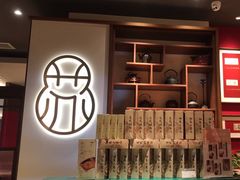 -松鹤面馆(观前店)