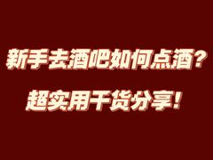 -音乐房子·Vintage Live Bar(玉林总店)