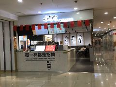 -大连福佳爱琴海购物公园(西安路店)