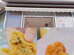 -长发西饼(临顿路店)