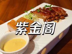 -华尔道夫酒店·紫金阁