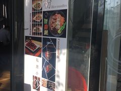 门面-俏湘私房菜(国贸店)