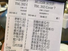 -惠州白鹭湖雅居乐喜来登度假酒店-采悦轩中餐厅