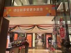 -怡咖啡海鲜自助餐厅(浦东香格里拉店)