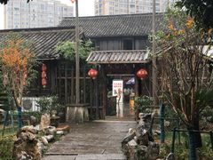 -阮氏酒家(柯桥店)