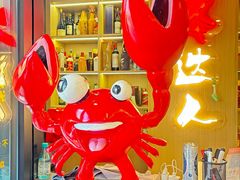 -本达人海鲜烧烤·朝鲜族风味(发展店)