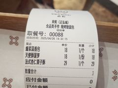 -麦陌(正弘城店)