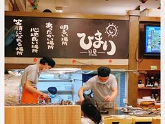 大堂-日葵 大阪烧ひまり(仙霞路店)