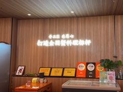 -寄畅興·百年蟹黄面·万国建筑群(外滩27号店)