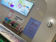 -老鼎丰(靖宇街总店)