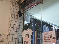 -WONDER ICE 萬得冰田(建設路总店)