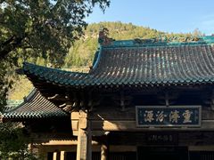 -窦大夫祠