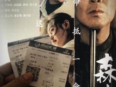 -万象影城(杭州万象城IMAX激光店)