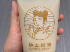 -沪上阿姨·精选茶饮(广州区庄店)