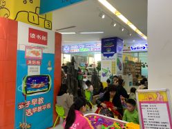 -孩子王(昆山招商花园城店)