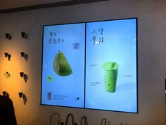 -喜茶(上海正大广场店)