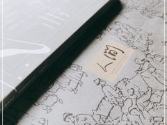-穹六人间 people 6(岳阳路店)
