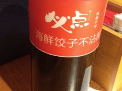 -必点海鲜·鲅鱼水饺(鞍山西道店)