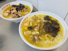 鸡汤米线-文山荷鲜居(翠湖店)
