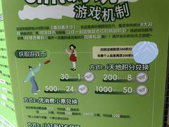 -瑞虹新天地月亮湾