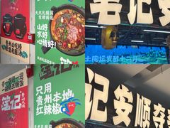 -北京华联购物中心(天通苑店)