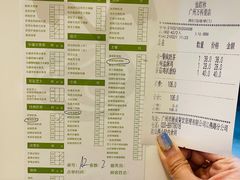 -仙踪林(江燕路万科里店)