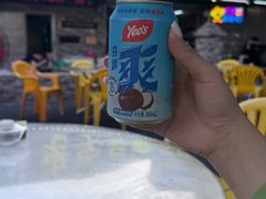 -三栋屋烧鸡