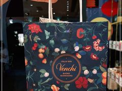 -VENCHI 闻绮(上海佛罗伦萨小镇店)