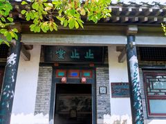 -戚继光故里