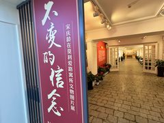 -上海孙中山故居纪念馆