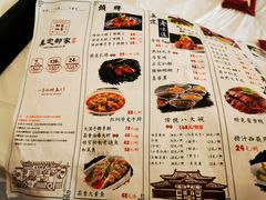 菜单-真定郝家排骨(正定县总店)