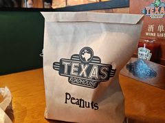 -Texas Roadhouse(世纪汇广场店)