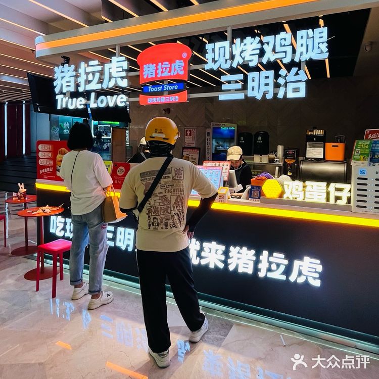 快餐美食｜上班路上馅料满满早餐来一份！