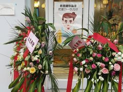 -爸爸糖手工吐司(天津大沽南路店)