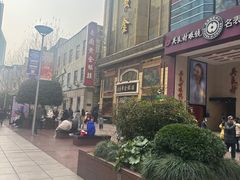 -南京路步行街
