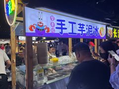 -中建幸福空间