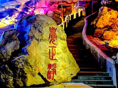 -八奇洞景区