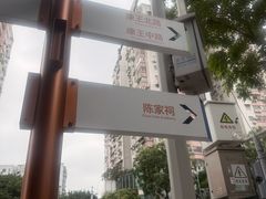 -陈家祠堂-游客中心