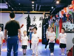 -北京博武堂搏击俱乐部(甘家口店)