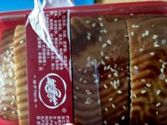 -生活林(河北路店)