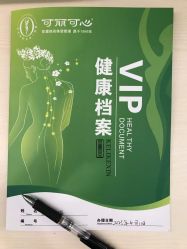 -可丽可心身材管理中心