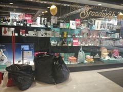 -百老汇(屯门市广场店)