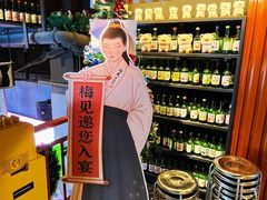 -入火韩国烤肉(凯旋广场店)
