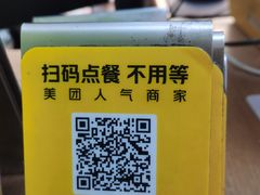-丫口花园餐厅·融合菜