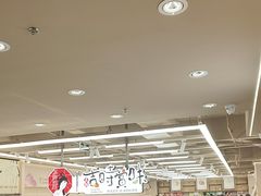 -茶颜悦色(嘉顿一楼吉时赏味游园会店)