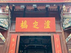 -泸定桥景区