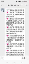 -大连美天医疗美容医院