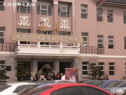 -金牛宾馆·婚寿宴预定中心