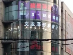 -瑞思英语·少儿英语启蒙(和平·国际商场示范校区)